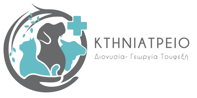 Κτηνιατρείο Μεσολόγγι - Αγρίνιο - Ναύπακτος - Διονυσία Τουφεξή